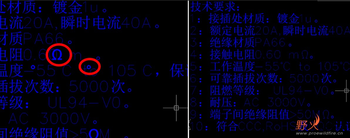 工程图基准不显示-2.jpg
