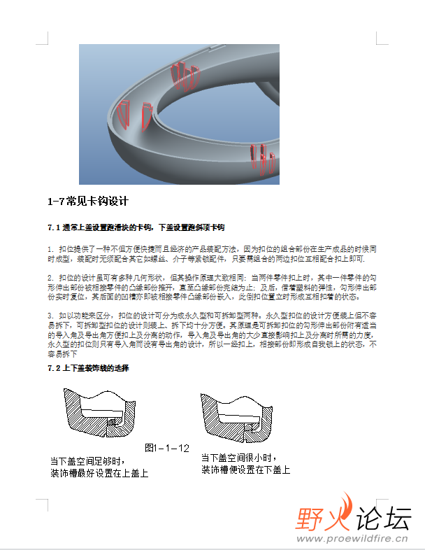 微信图片_202305101742232.png