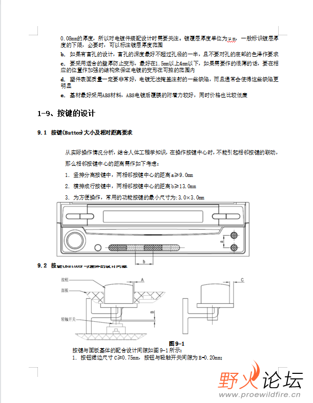 微信图片_202305101742234.png