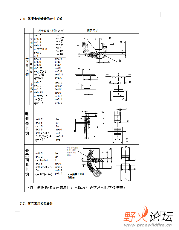 微信图片_202305101742233.png