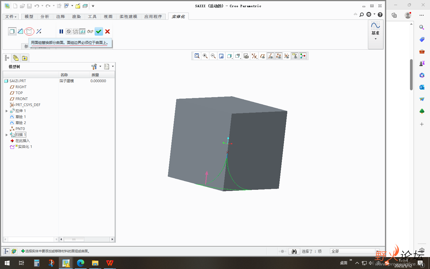 筛子建模.png