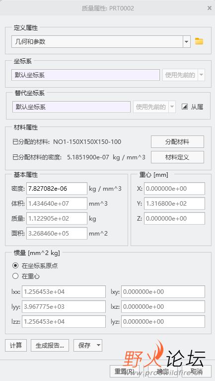 屏幕截图 2023-05-18 110842.png