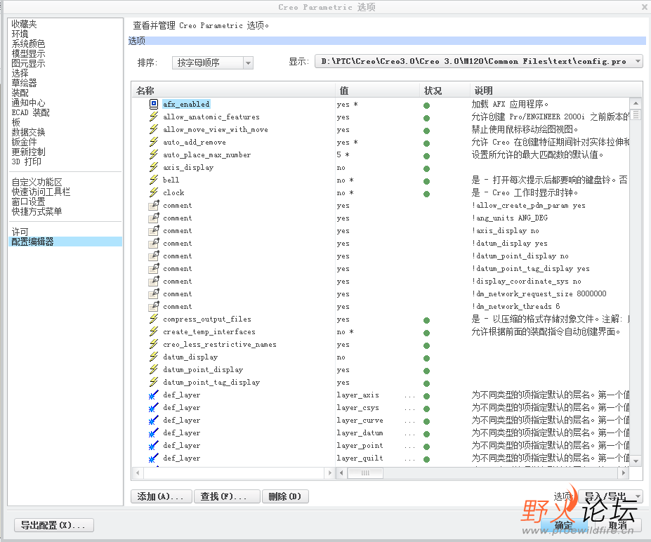 QQ截图20230520085947.png