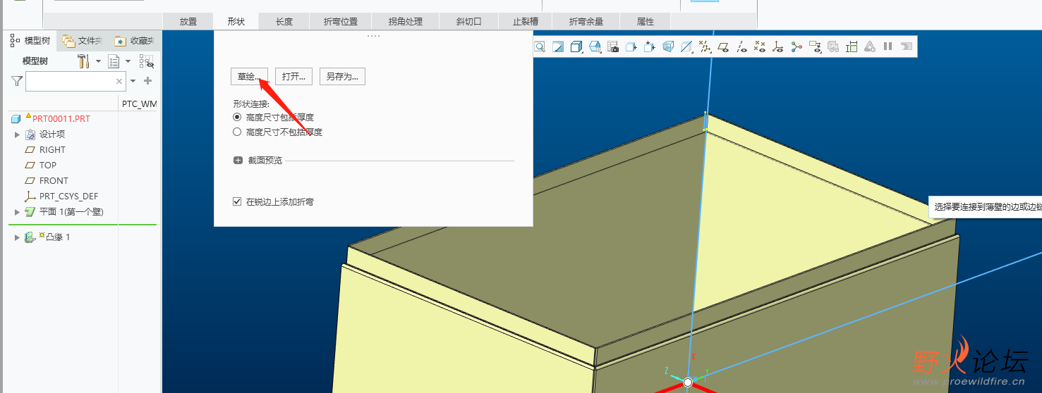 微信图片_20230520113900.png