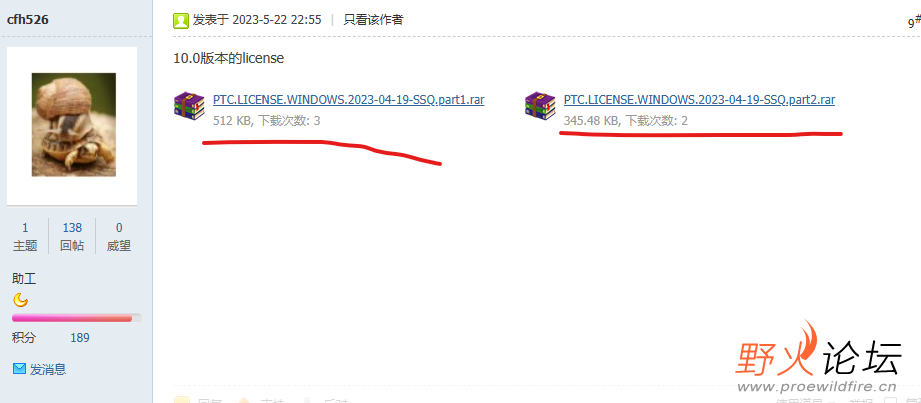 屏幕截图 2023-05-25 091032.png