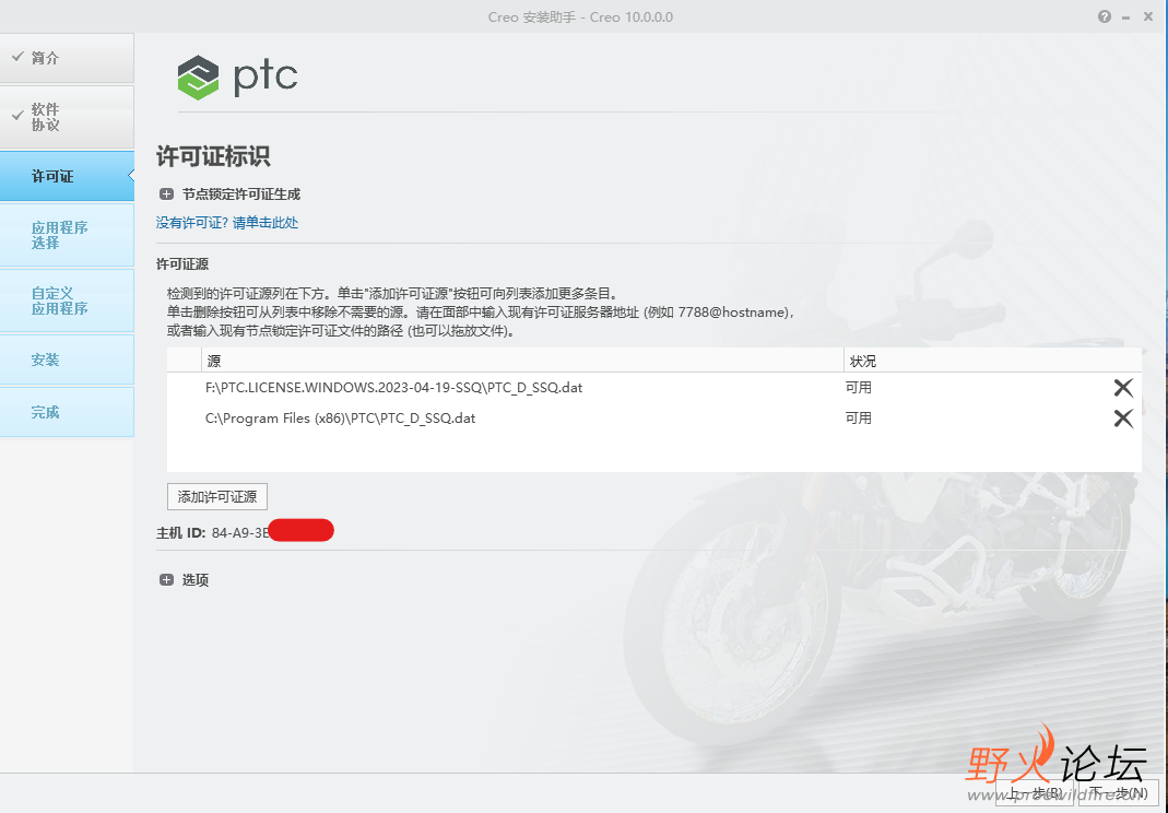 屏幕截图 2023-05-25 162258.png