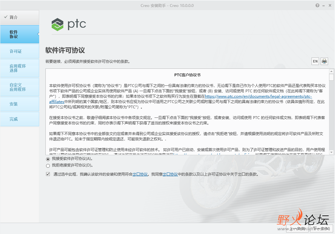 屏幕截图 2023-05-25 162202.png