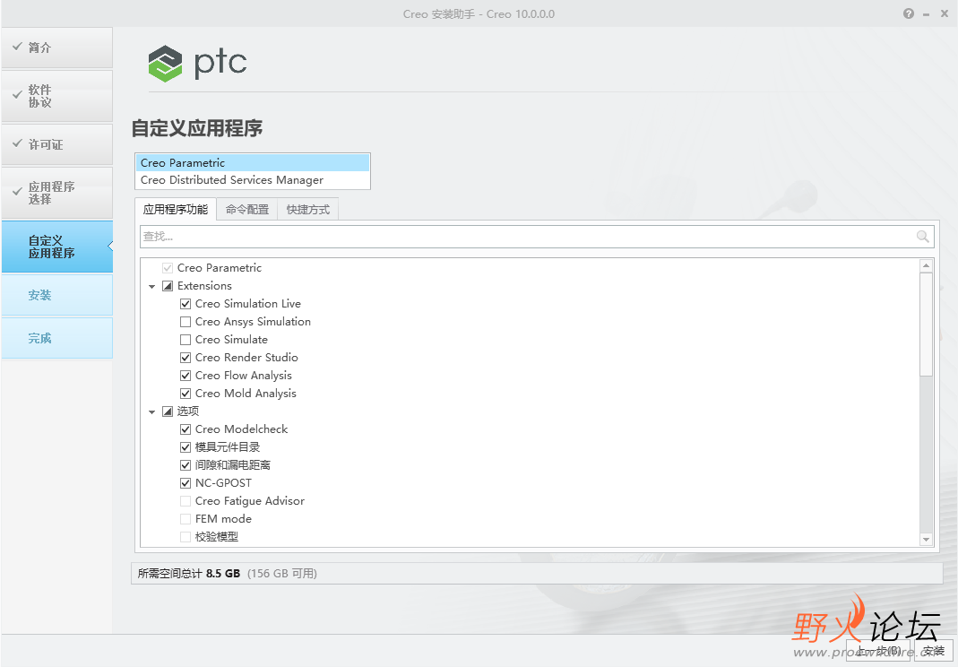 屏幕截图 2023-05-25 162358.png