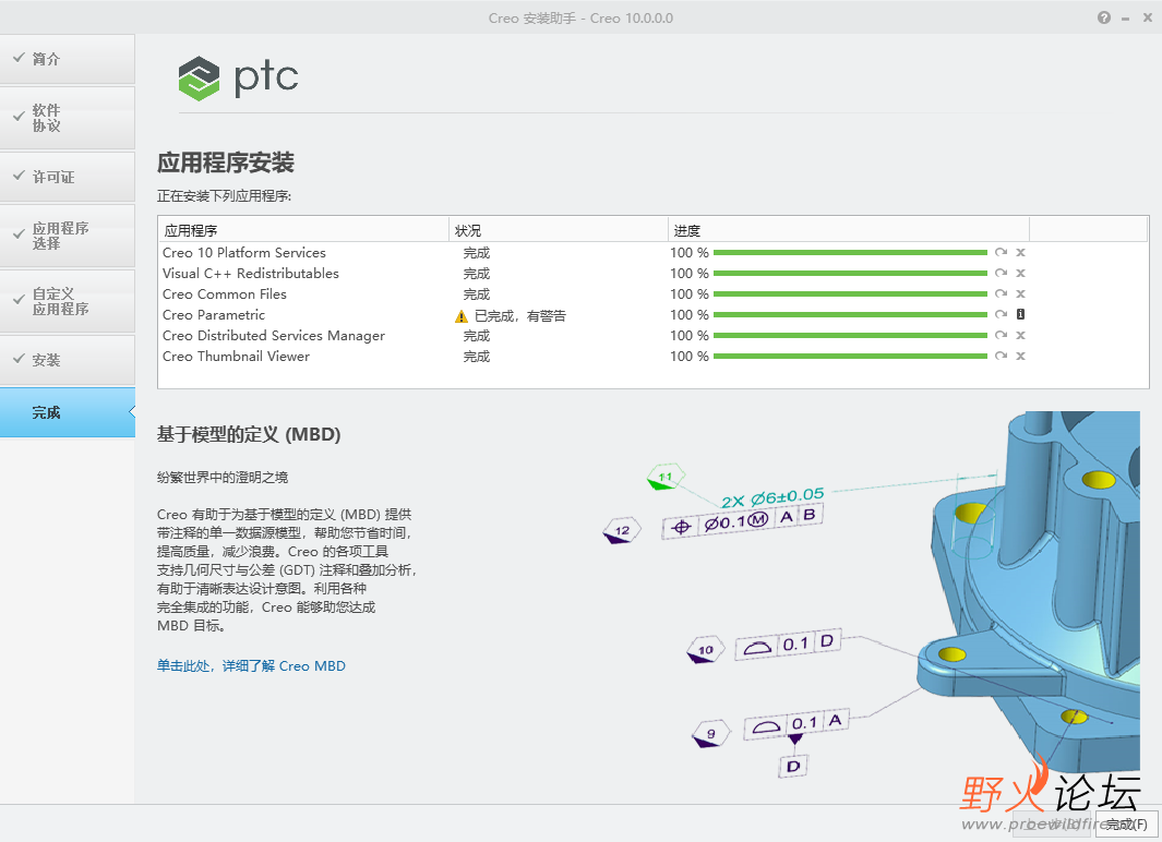 屏幕截图 2023-05-25 162611.png
