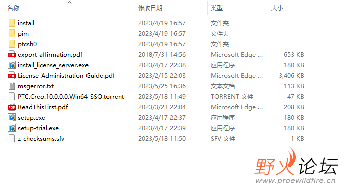 屏幕截图 2023-05-25 170633.png