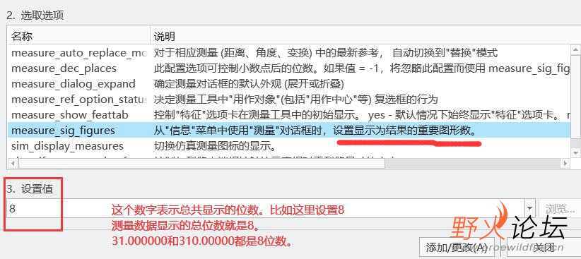 QQ截图20230601114946.jpg