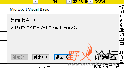 屏幕截图 2023-07-06 113528.png