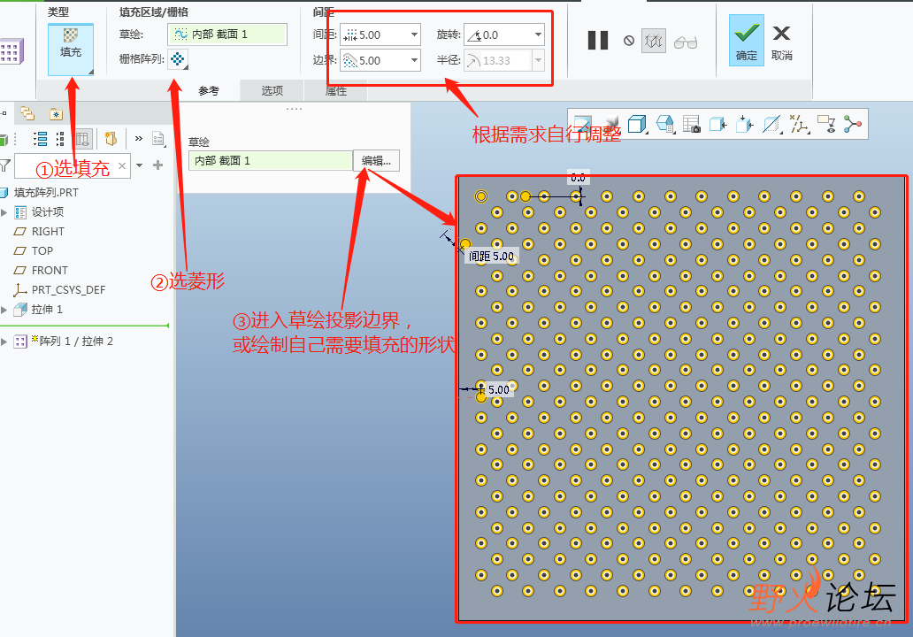 填充阵列.png