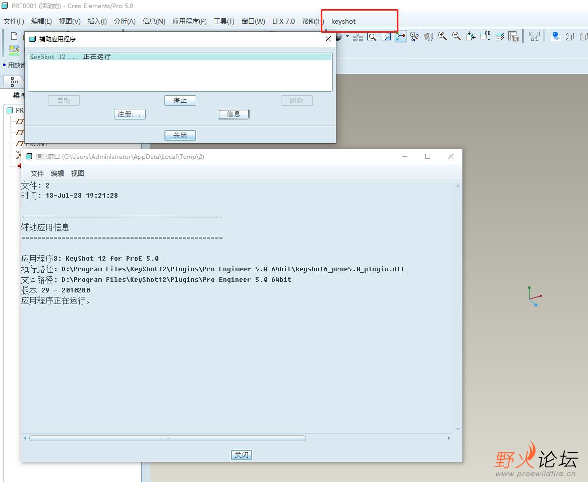微信截图_20230713192150.jpg