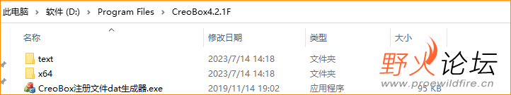 安装包解压文件展示