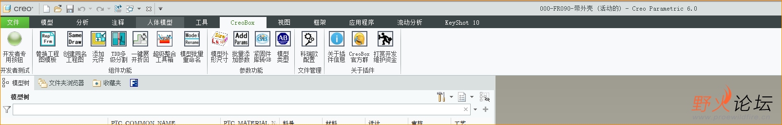 微信图片_20230714151417.png