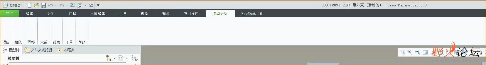 示意图