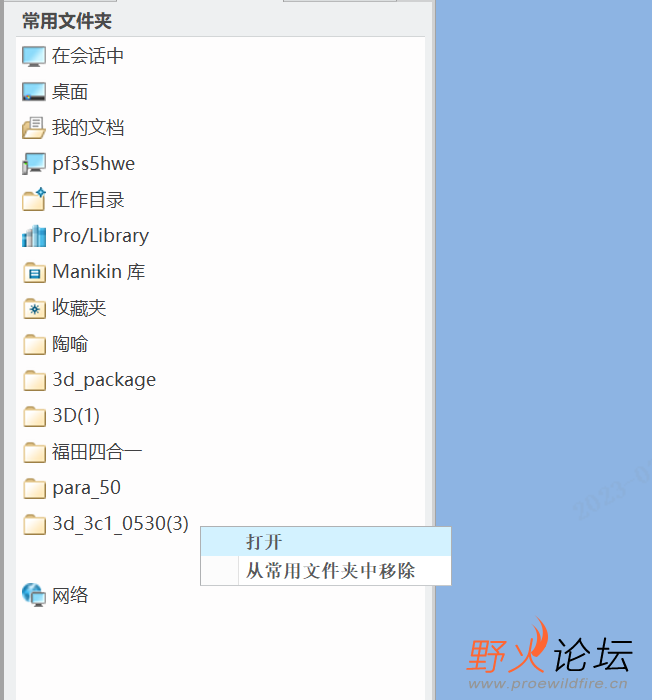 QQ截图20230724203651.png