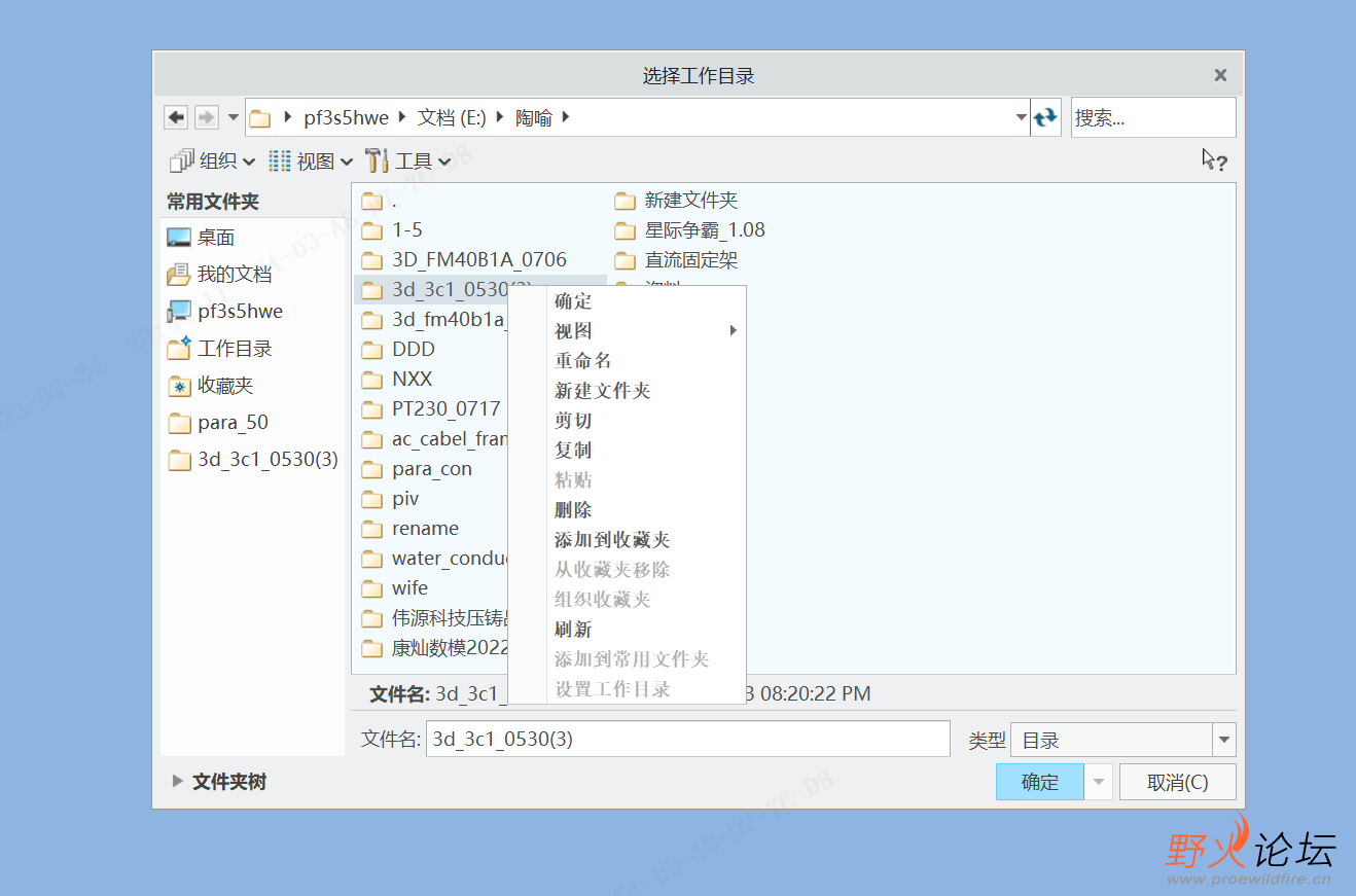 QQ截图20230724204550.png