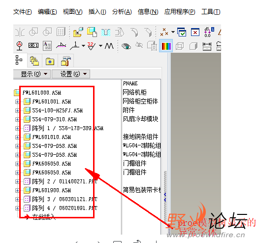 异常字体