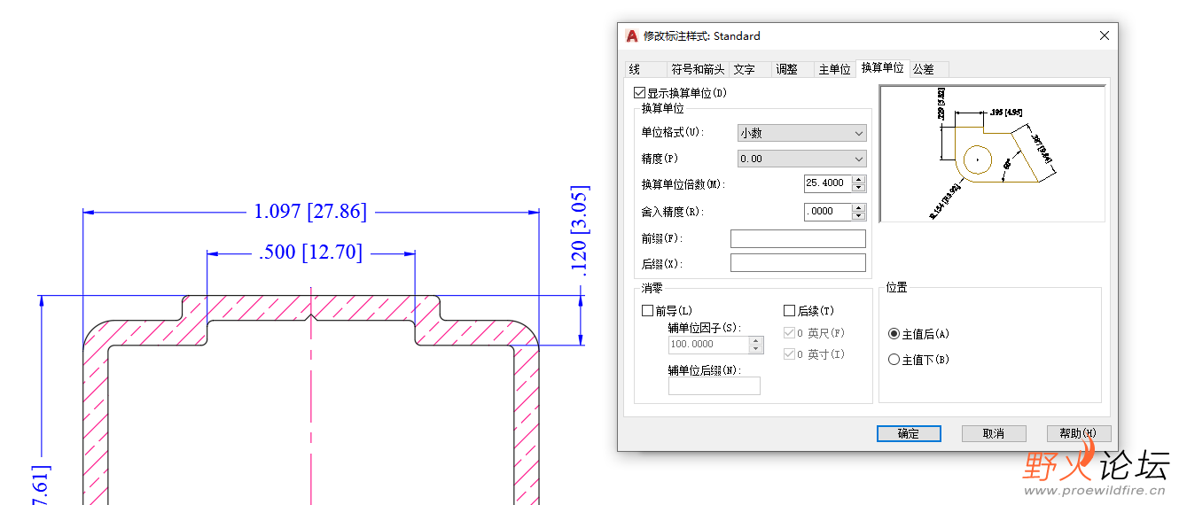 QQ截图20230802090233.png