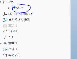 零件分配材料成功