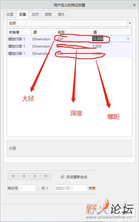 内螺纹.png