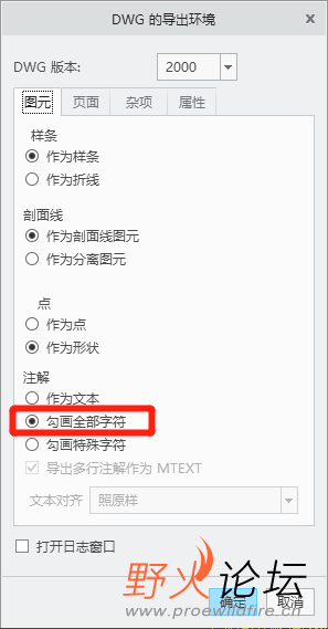 勾画全部字符.png