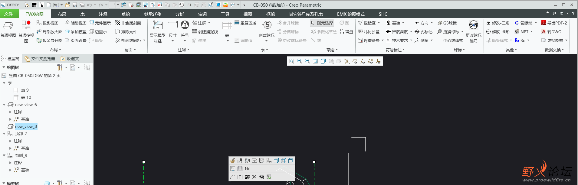 屏幕截图 2023-08-12 093539.png