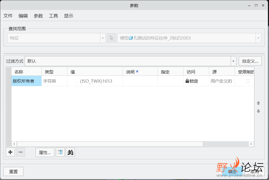 屏幕截图 2023-08-12 221441.png