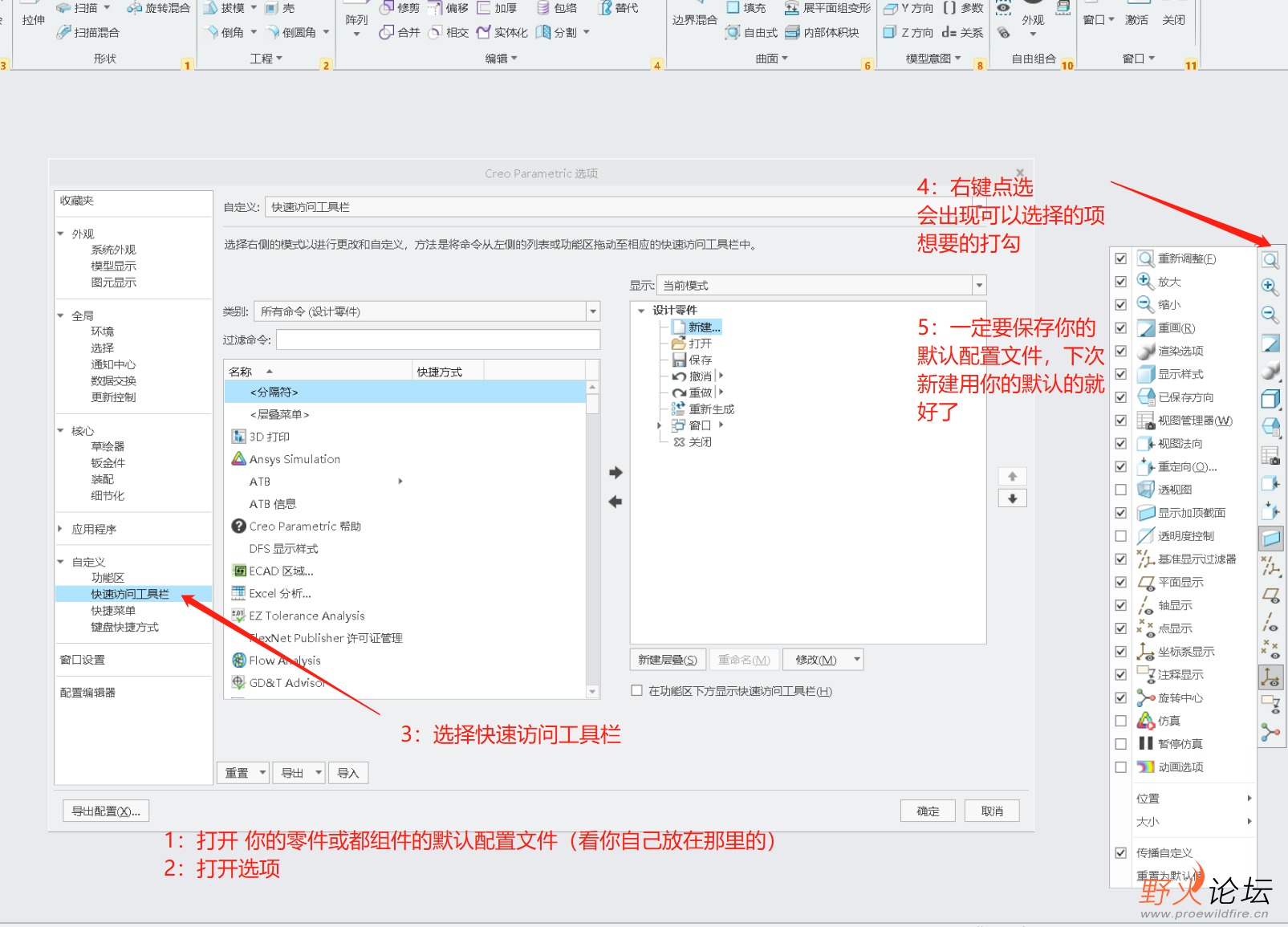 方法按上图