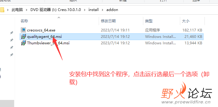微信图片_20230817203231.png