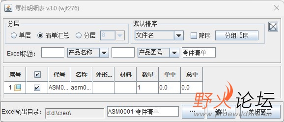 屏幕截图 2023-08-19 134257.jpg