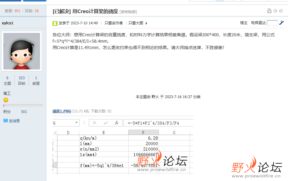 微信图片_20230826130855.png