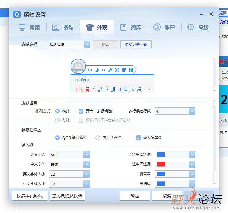 QQ截图20230827153909.png
