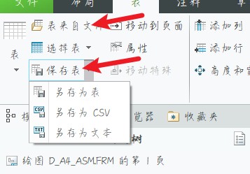 Snipaste_2023-08-30_17-01-24.jpg