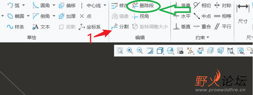 删除段