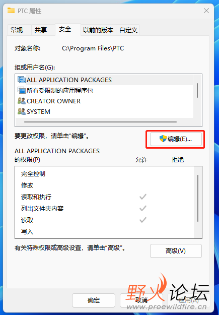 微信截图_20230907130116.png