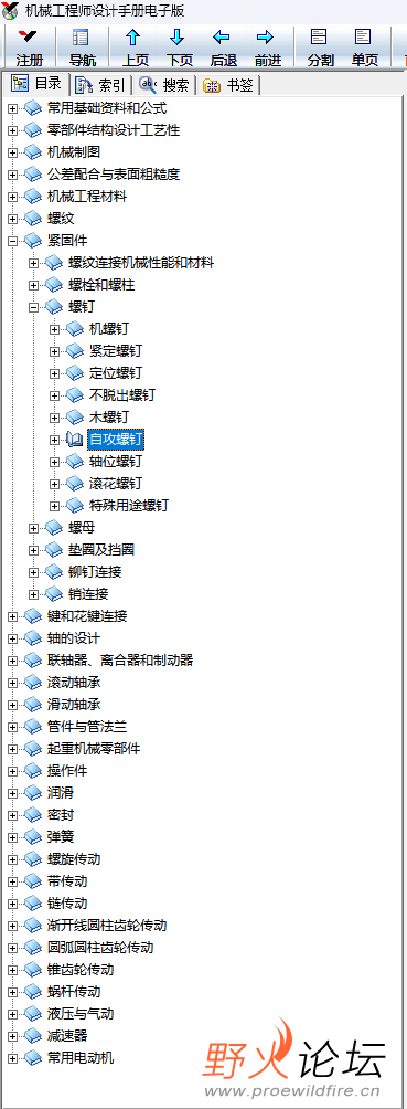 QQ截图20230908084906.png
