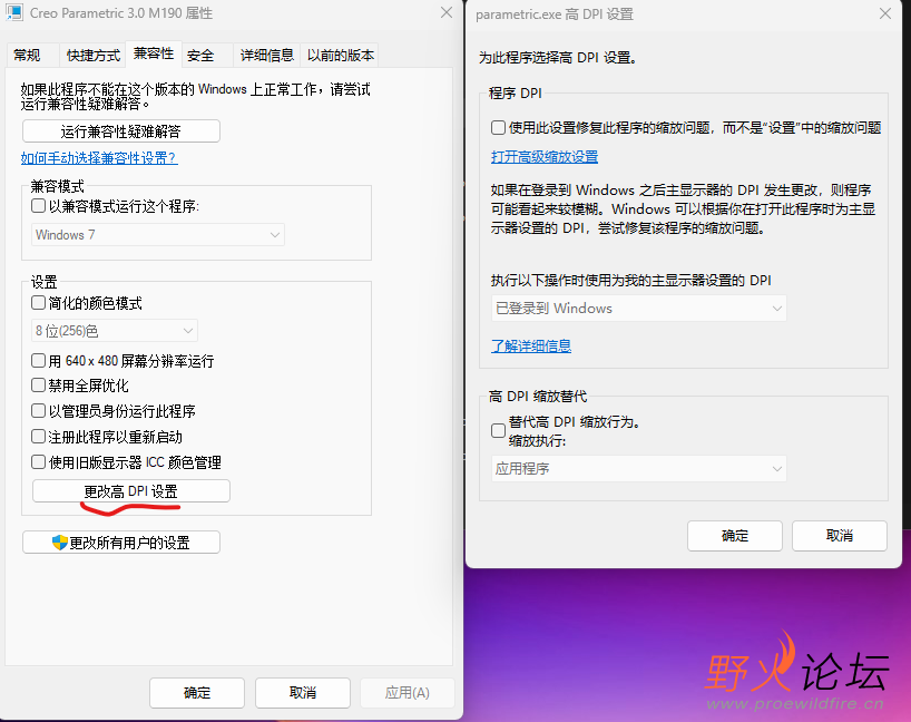 屏幕截图 2023-09-12 182259.png