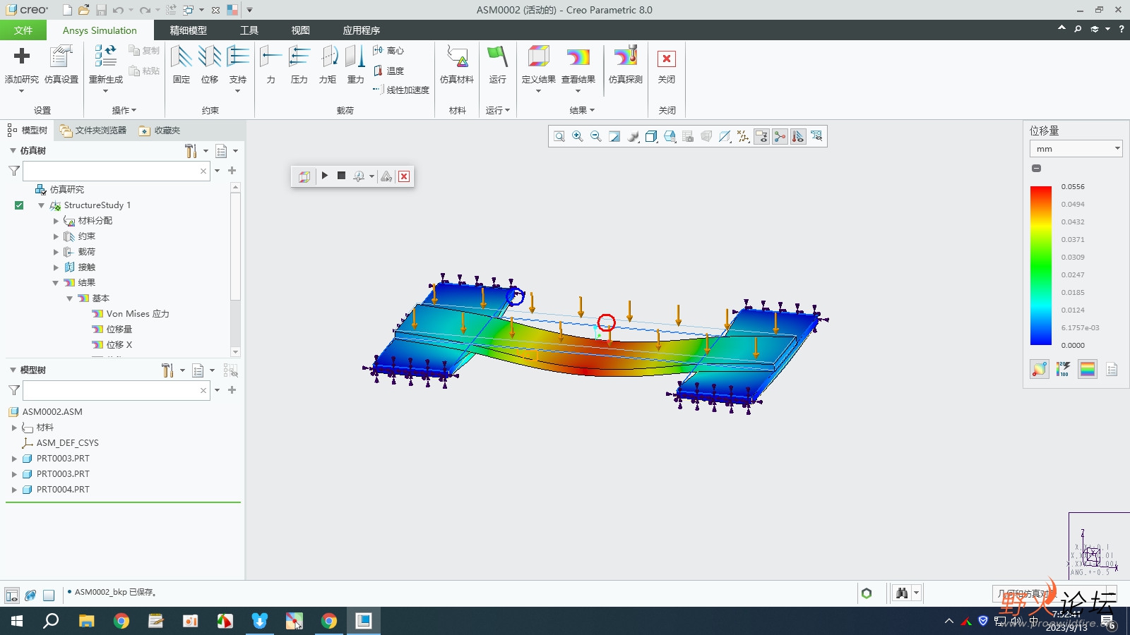 creo ansys.jpg