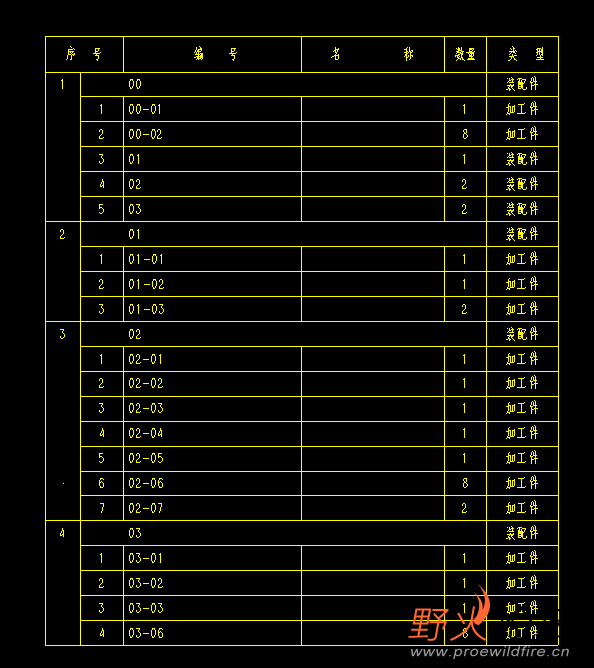 微信截图_20230913075548.png