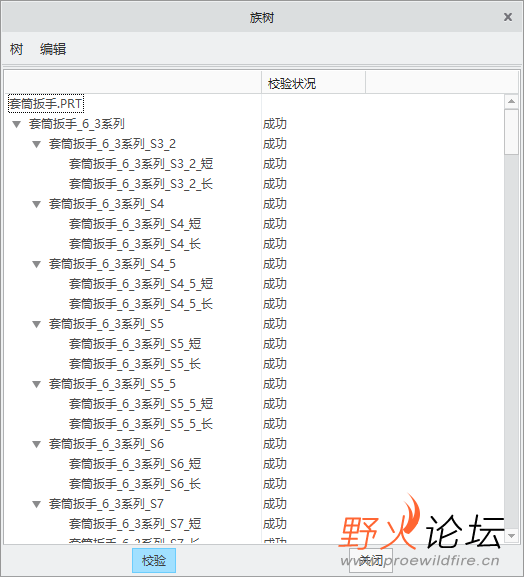 微信截图_20230914164715.png