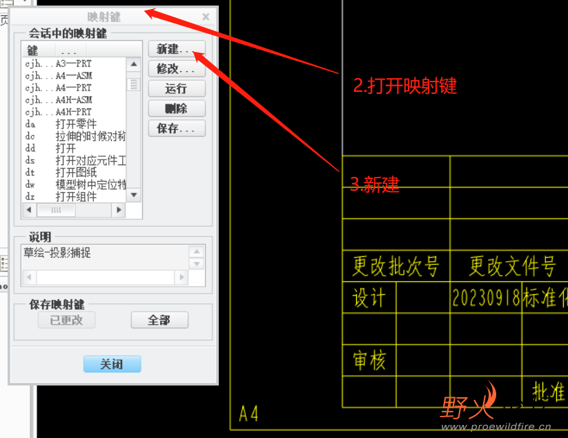 微信图片_20230918170106_1.png