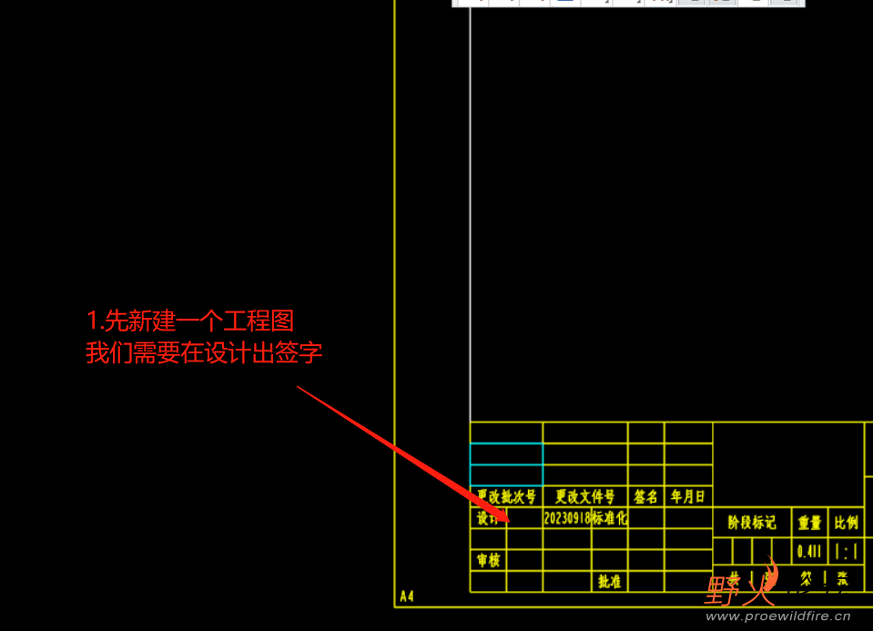 微信图片_20230918170106.png