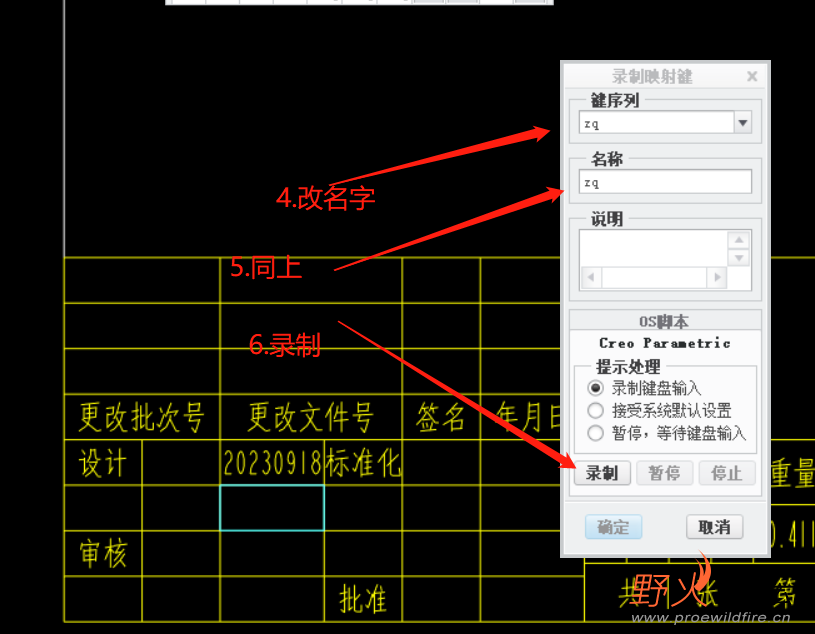 微信图片_20230918170106_2.png