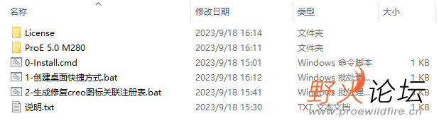 ProE.5.0.M280 绿色版