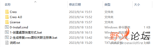 Creo 4.0 M150 绿色版