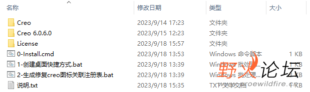 Creo.6.0.6.0 绿色版
