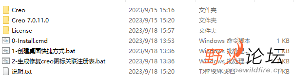 Creo.7.0.11.0 绿色版